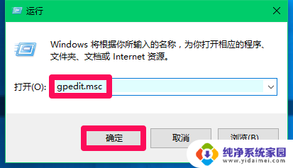 电脑磁盘怎么上锁 Win10系统加密和锁定磁盘的详细操作指南