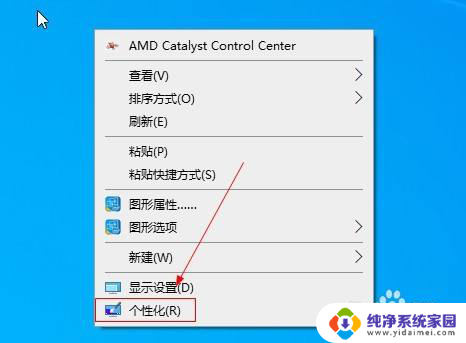 添加字体到系统win10 Win10如何安装字体