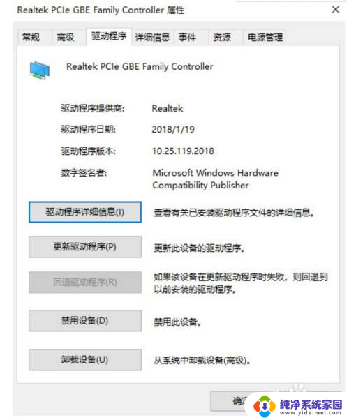 win10没有安装网络适配器怎么办 win10设备管理器没有无线适配器怎么解决