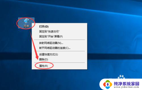 手动ip怎么设置 win 10 如何手动设置IP地址和MAC地址