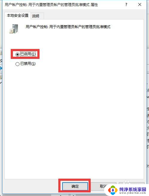 win10点开始没反应 Win10开始菜单点击无反应怎么办