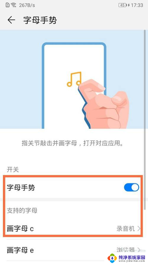 华为快捷录音怎么设置方法 华为手机录音音质调整方法