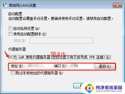 电脑可以上qq微信但打不开网页 电脑上QQ微信打不开怎么办