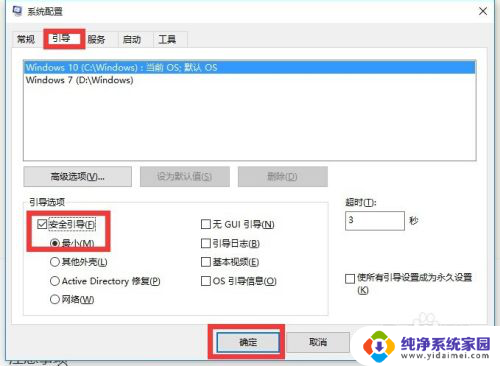 win10点开始没反应 Win10开始菜单点击无反应怎么办