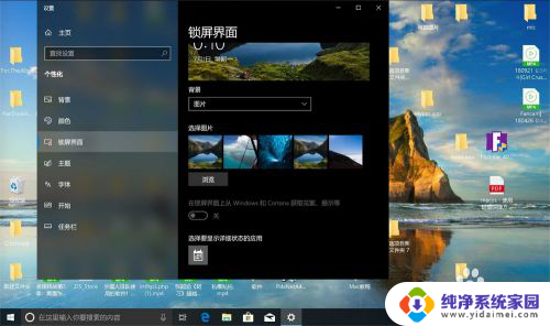 电脑锁屏不显示时间 win10锁屏界面没有时间显示怎么办