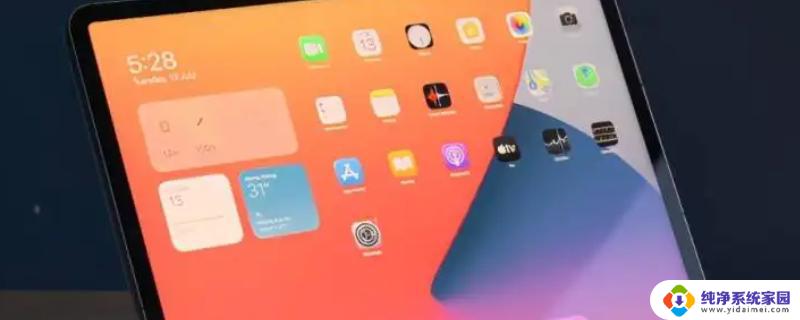 ipad发现不了热点 ipad连接手机热点失败的原因