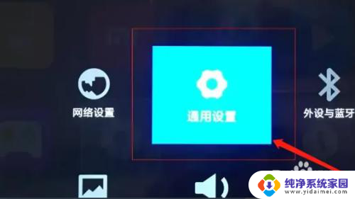 小米电视显示升级中请勿断电 小米电视一直显示正在升级怎么解决