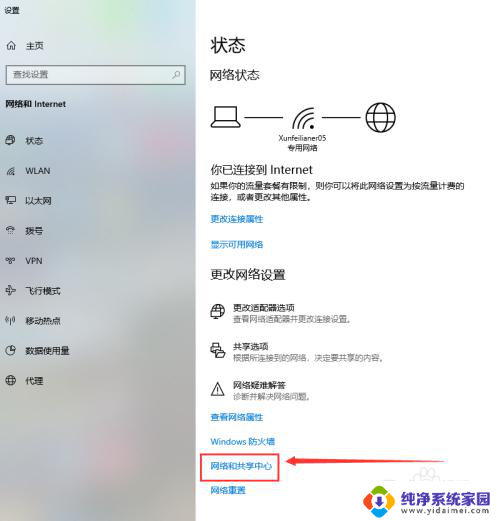 win10 共享文件 加密 WIN10系统如何设置共享文件夹加密保护