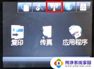 m128fw无线打印设置方法 HP M128fw如何连接无线网络