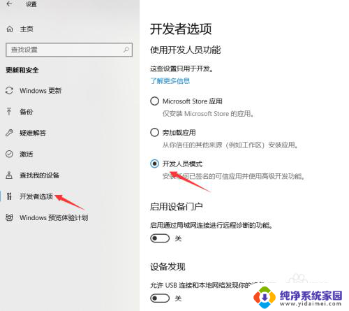 linux与win10共享文件 Win10 linux子系统如何与Windows系统共享文件