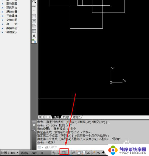 cad2008下方格栅显示 CAD格栅开启方法