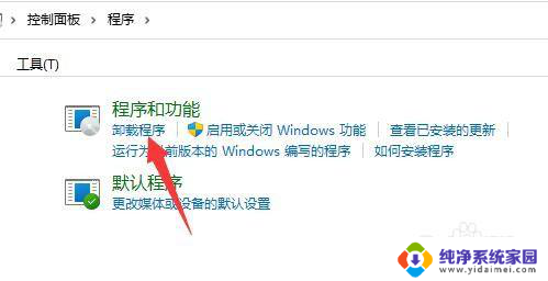 怎么卸载net framework 4.8 netframework4.8彻底卸载教程