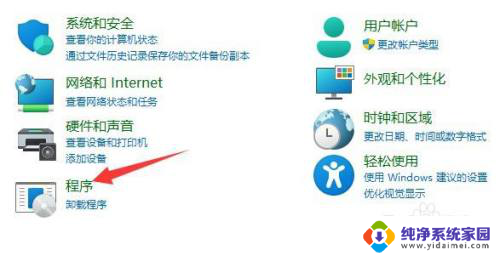 怎么卸载net framework 4.8 netframework4.8彻底卸载教程