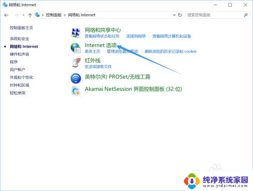 当前无法访问 smartscreen SmartScreen无法访问怎么办