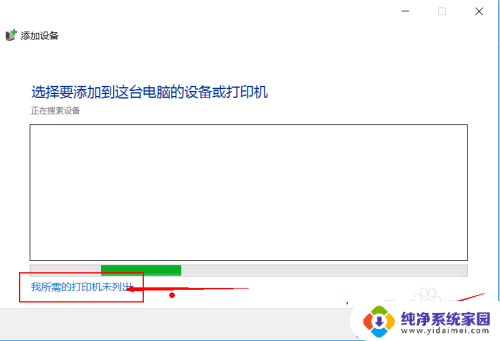 如何通过ip地址连接打印机 如何查找打印机的IP地址