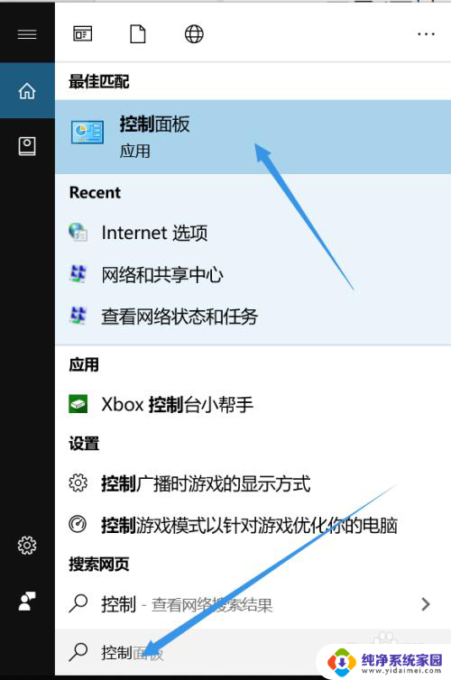 当前无法访问 smartscreen SmartScreen无法访问怎么办