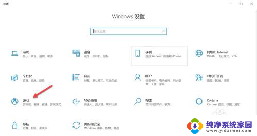 win桌面录制 win10桌面录制教程