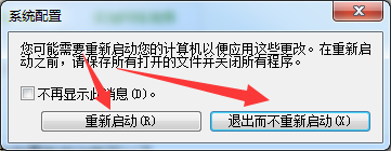 电脑如何禁止开机自启动软件 如何阻止电脑上的软件自动启动