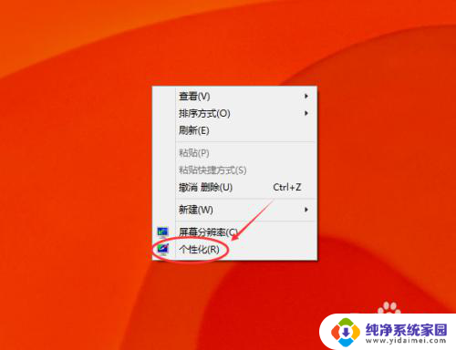 在windows中设置屏幕保护最简单的方法是 Win10屏保设置步骤