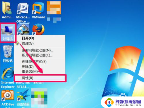 网络图标显示红叉,但上网又正常的 Win7网络图标显示红叉但可以正常上网