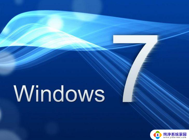 gpt激活win7系统后开不了机 win7激活后无法启动怎么办