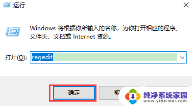 不激活怎么隐藏激活windows 桌面显示激活Windows如何取消