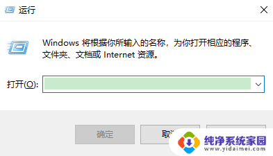 不激活怎么隐藏激活windows 桌面显示激活Windows如何取消