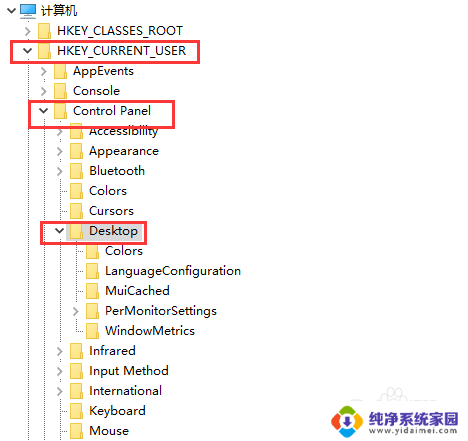 不激活怎么隐藏激活windows 桌面显示激活Windows如何取消