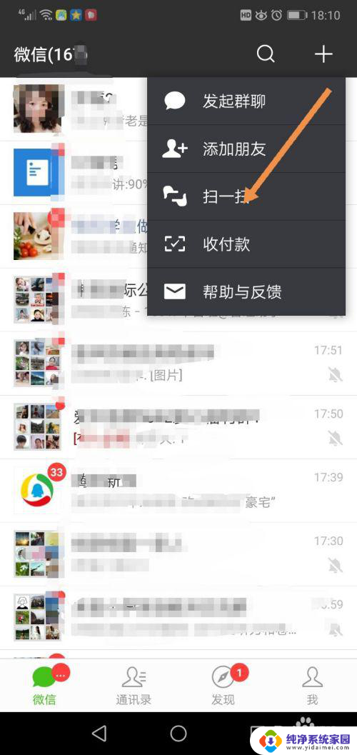 怎么查找无线网密码用手机 怎样找到手机上保存的网络密码