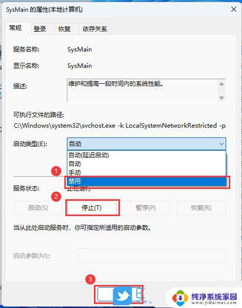 win11莫名cpu占用过高 Win11系统占用CPU过高的原因是什么