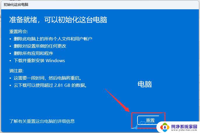 win11莫名cpu占用过高 Win11系统占用CPU过高的原因是什么