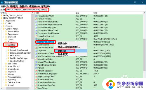 windows自带图片压缩 Win10系统关闭图片压缩的方法