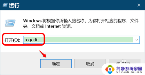 windows自带图片压缩 Win10系统关闭图片压缩的方法