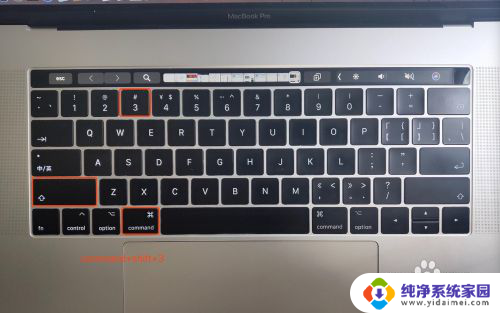 macbookpro截屏 MacBook Pro电脑如何截图