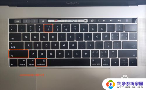 macbookpro截屏 MacBook Pro电脑如何截图