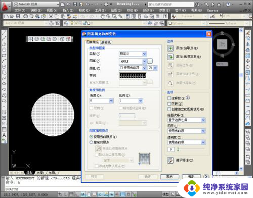 cad填充选项卡怎么调出来 AutoCAD高版本如何打开填充对话框