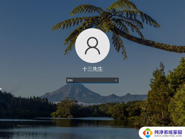 win11怎么设置电脑锁屏密码 Win11如何设置锁屏密码