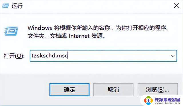 怎样关闭Windows10自动更新？