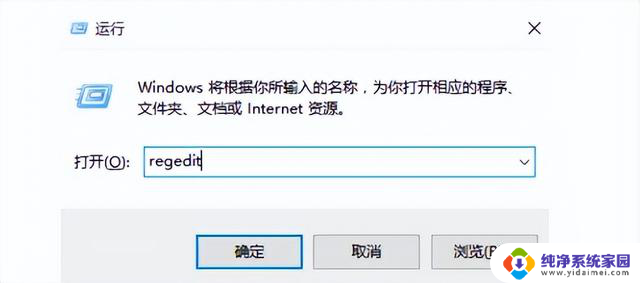 怎样关闭Windows10自动更新？