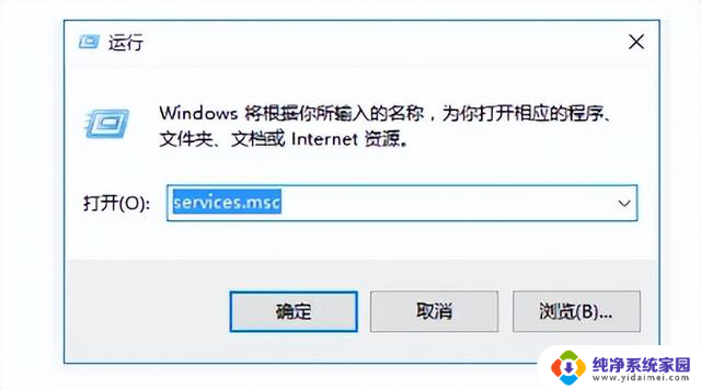 怎样关闭Windows10自动更新？