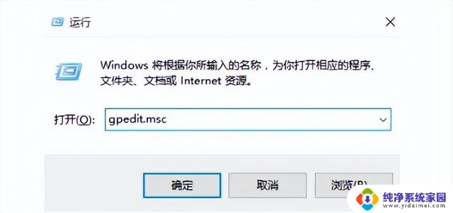 怎样关闭Windows10自动更新？