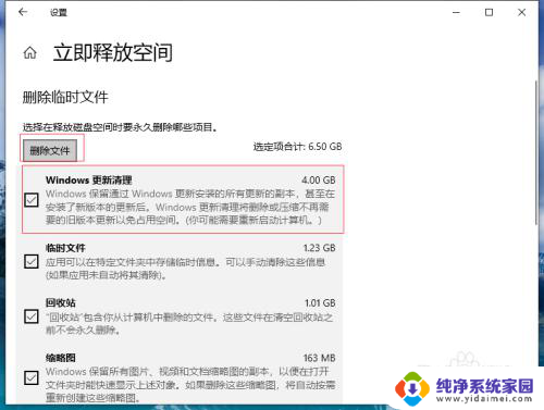 为什么c盘没有东西还是占用了很多 C盘满了但是没有东西怎么办