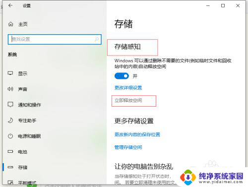 为什么c盘没有东西还是占用了很多 C盘满了但是没有东西怎么办