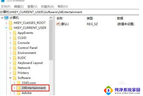 永劫无间esc用不了怎么退回主界面 怎样修复永劫无间游戏ESC键失灵