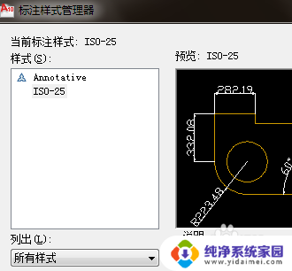 缩放怎么不改变原来尺寸 CAD图放大缩小后如何保持标注尺寸不变