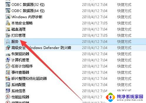 windows10qq游戏不能玩 Win10系统打开QQ游戏失败怎么办