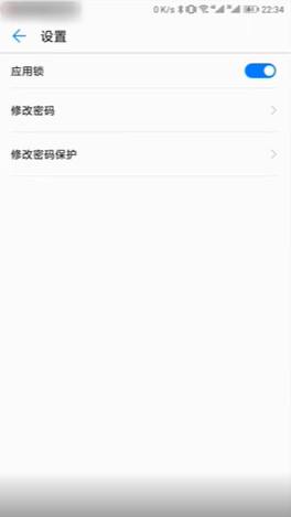相册密码在哪里设置 华为手机相册密码设置方法
