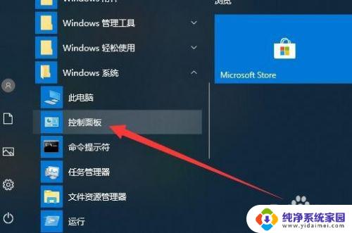 windows10qq游戏不能玩 Win10系统打开QQ游戏失败怎么办