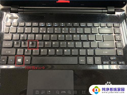 win10怎样返回桌面 如何在WIN10上快速回到桌面