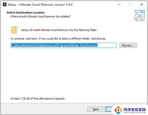 uvr5下载地址 UVR5 v5.6.0 开源免费版下载
